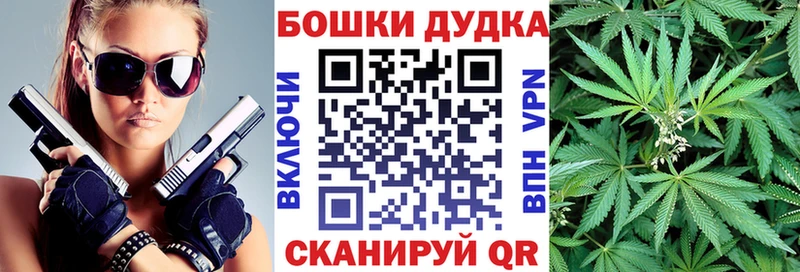 МАРИХУАНА семена купить Семилуки