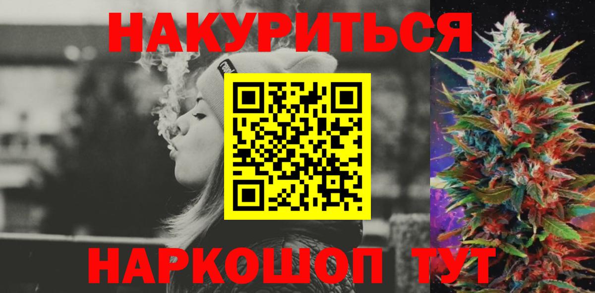 Шишки марихуана планчик Семилуки